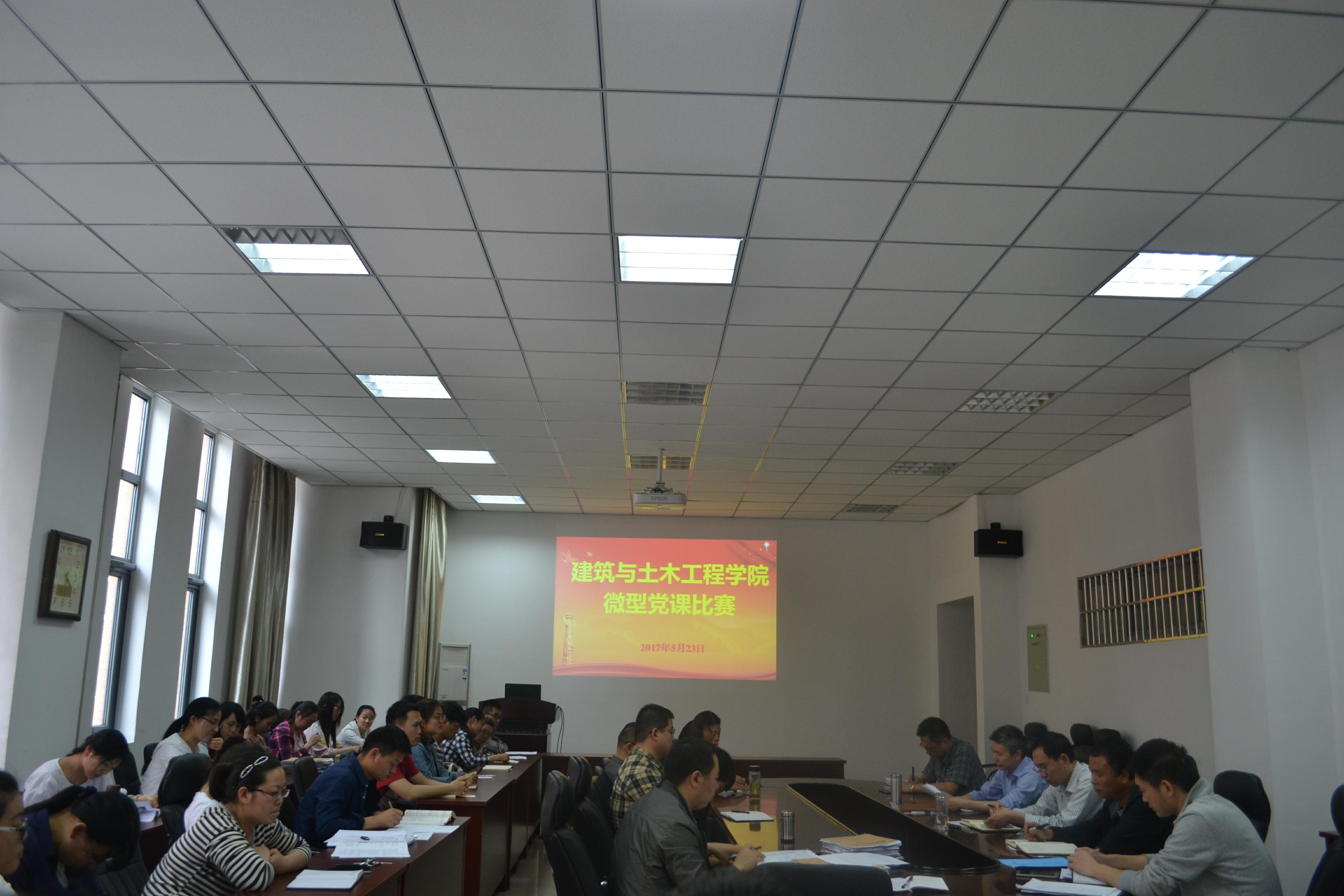 Beat365唯一官方网站微党课比赛（1）.jpg