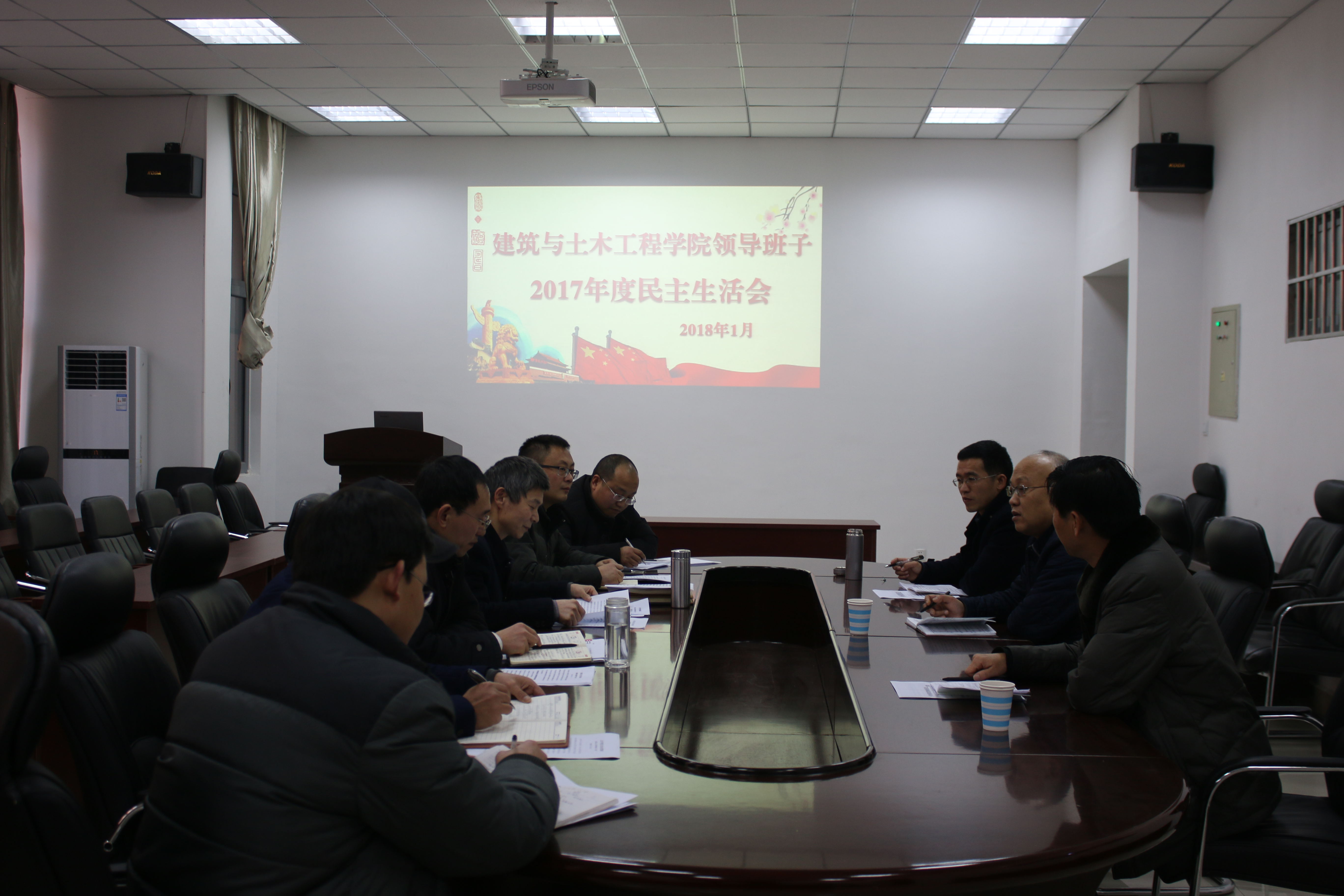 校纪委书记龚立新参加指导Beat365唯一官方网站2017年度民主生活会.jpg
