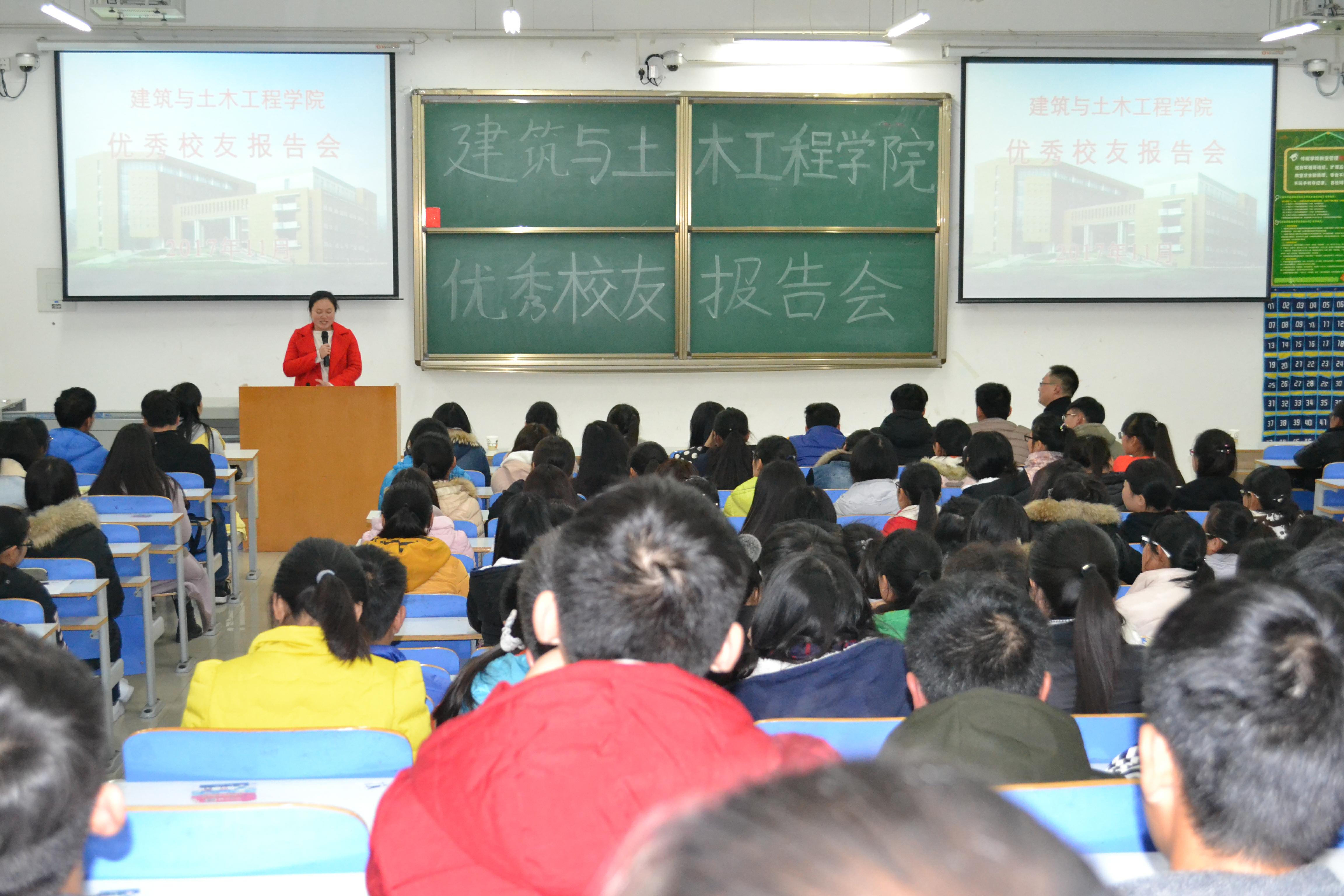 Beat365唯一官方网站优秀校友报告会.jpg